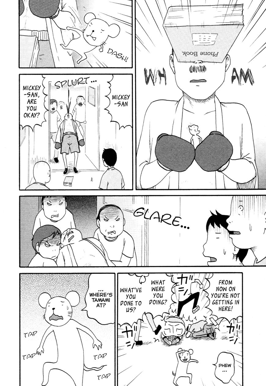 Bakeneko OL Tamami-san - Omoi Tsuzukete Nanadaime Chapter 4 page 12 - Chapter 4 : For Cursing, Neither Pretty Nor Dirty Matters, Nyaa