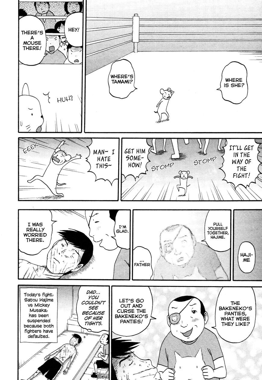 Bakeneko OL Tamami-san - Omoi Tsuzukete Nanadaime Chapter 4 page 14 - Chapter 4 : For Cursing, Neither Pretty Nor Dirty Matters, Nyaa