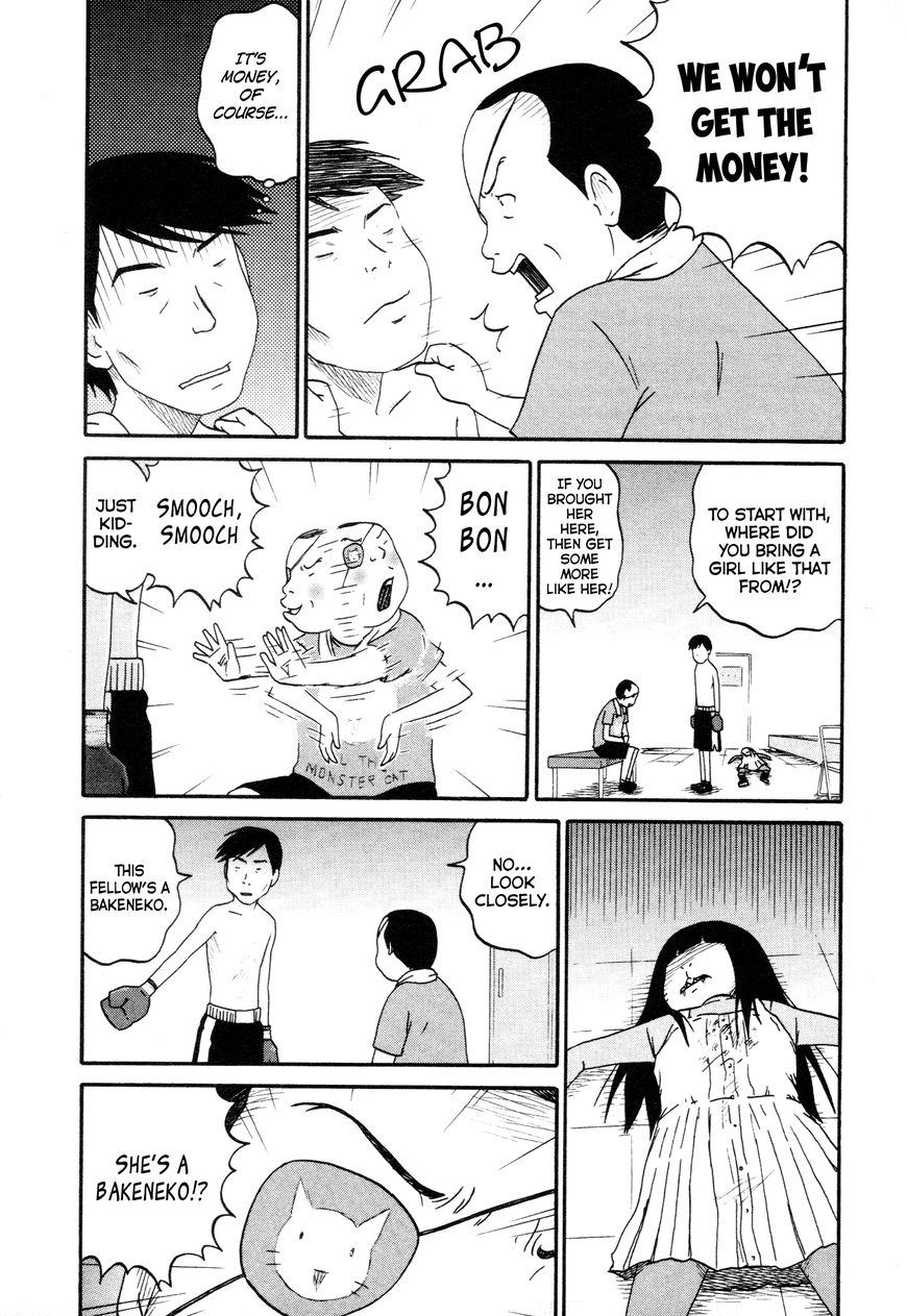 Bakeneko OL Tamami-san - Omoi Tsuzukete Nanadaime Chapter 4 page 5 - Chapter 4 : For Cursing, Neither Pretty Nor Dirty Matters, Nyaa