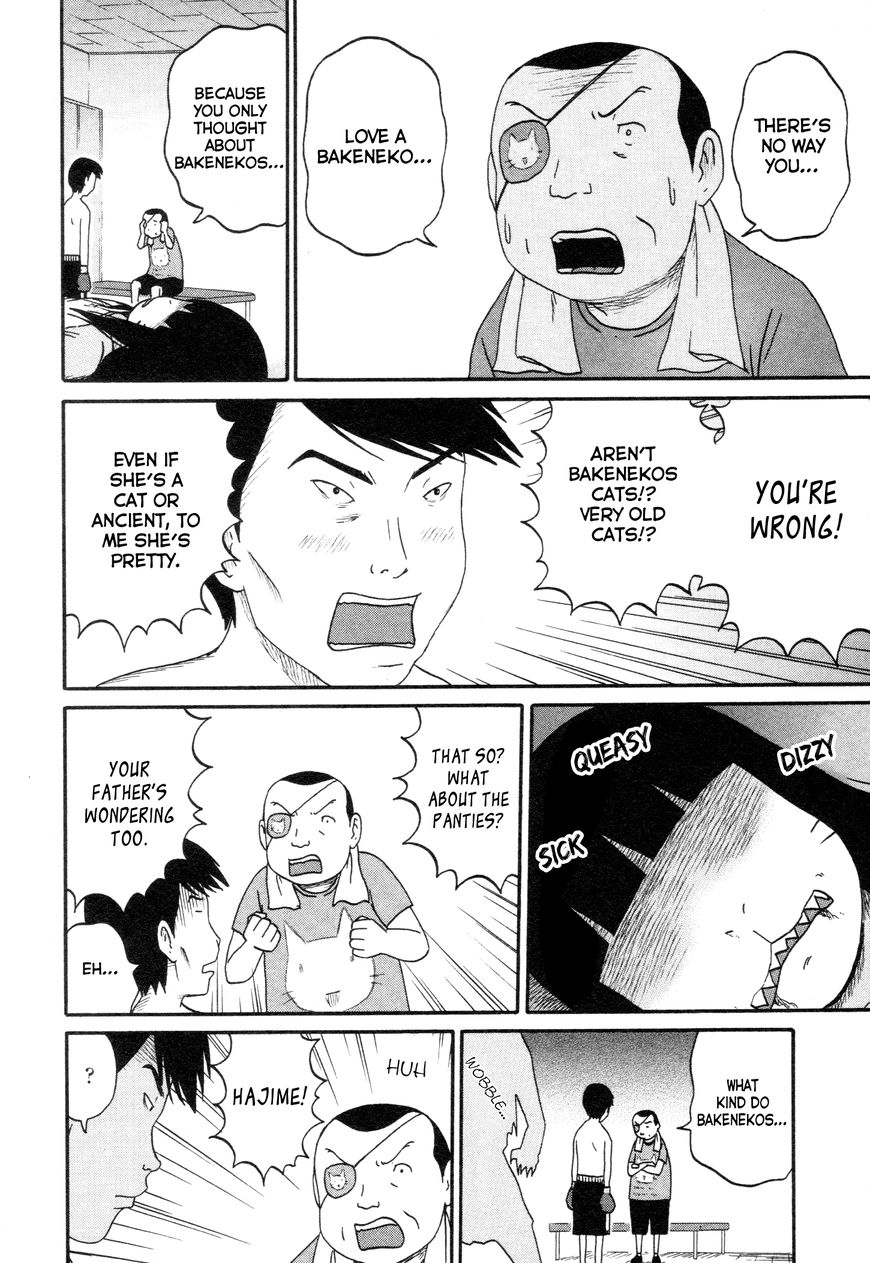 Bakeneko OL Tamami-san - Omoi Tsuzukete Nanadaime Chapter 4 page 6 - Chapter 4 : For Cursing, Neither Pretty Nor Dirty Matters, Nyaa