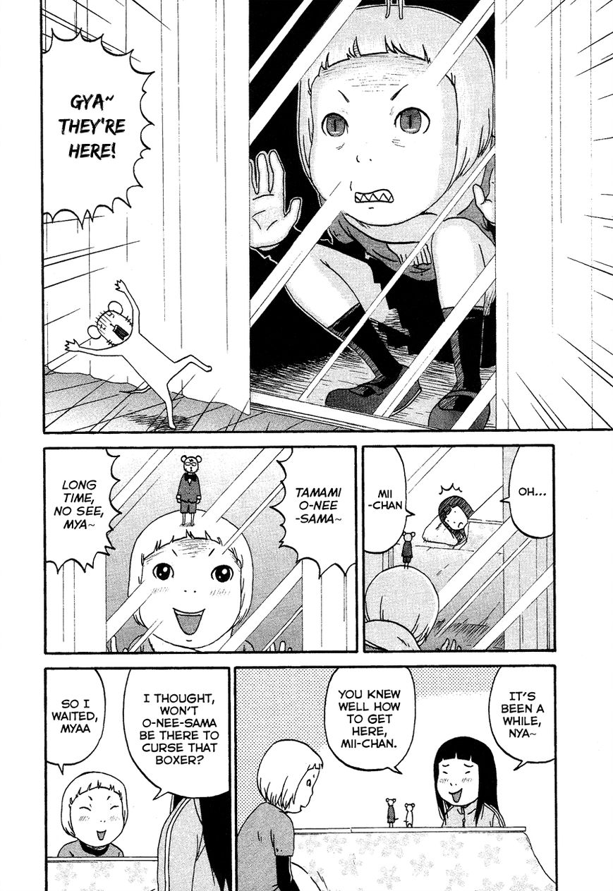 Bakeneko OL Tamami-san - Omoi Tsuzukete Nanadaime Chapter 5 page 12 - Chapter 5 : Big Sister Squeals Again, Nyaa...