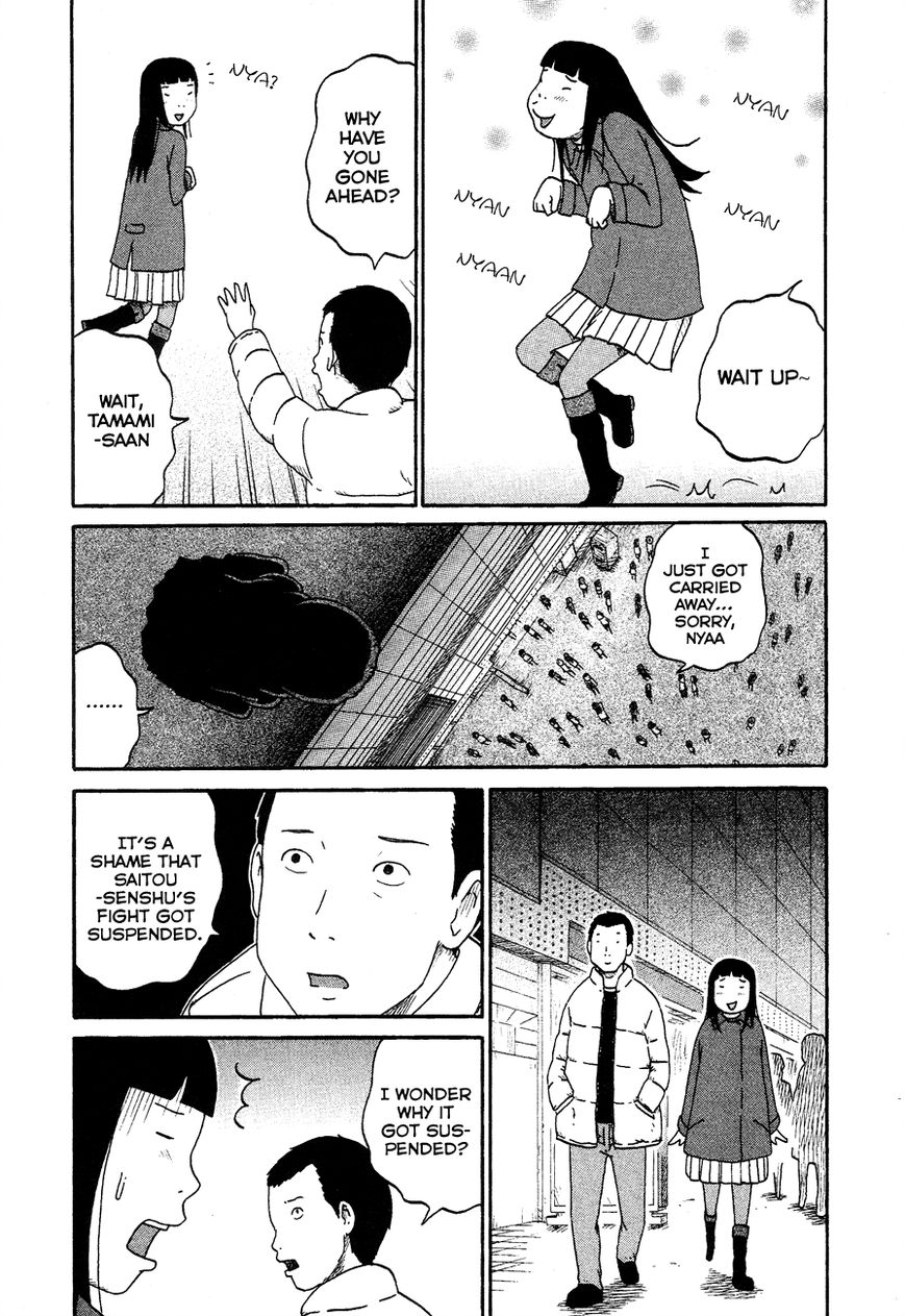 Bakeneko OL Tamami-san - Omoi Tsuzukete Nanadaime Chapter 5 page 2 - Chapter 5 : Big Sister Squeals Again, Nyaa...