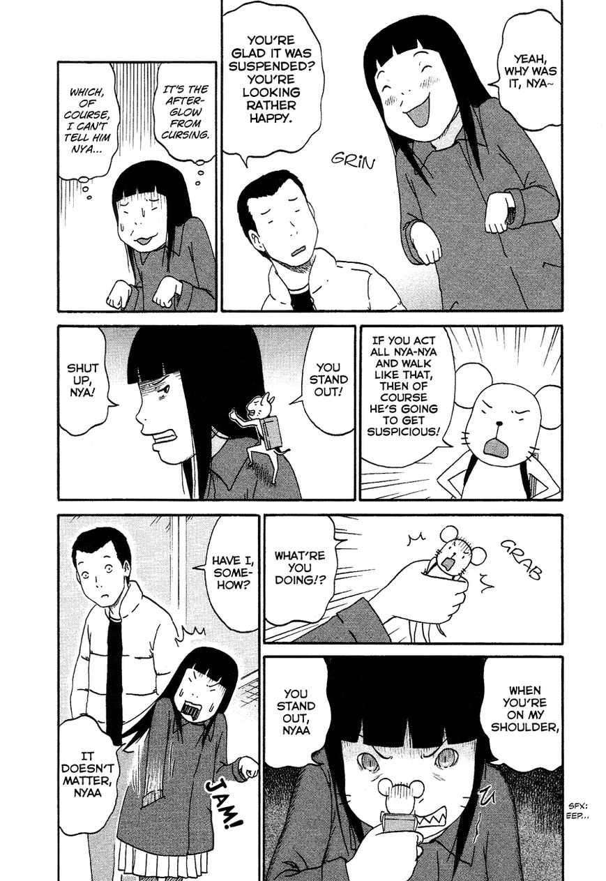 Bakeneko OL Tamami-san - Omoi Tsuzukete Nanadaime Chapter 5 page 3 - Chapter 5 : Big Sister Squeals Again, Nyaa...