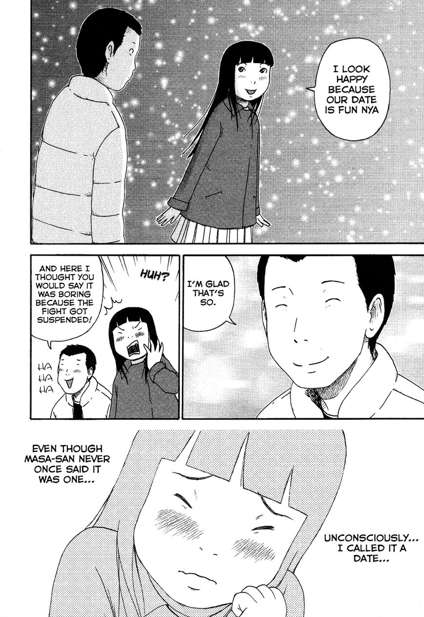 Bakeneko OL Tamami-san - Omoi Tsuzukete Nanadaime Chapter 5 page 4 - Chapter 5 : Big Sister Squeals Again, Nyaa...
