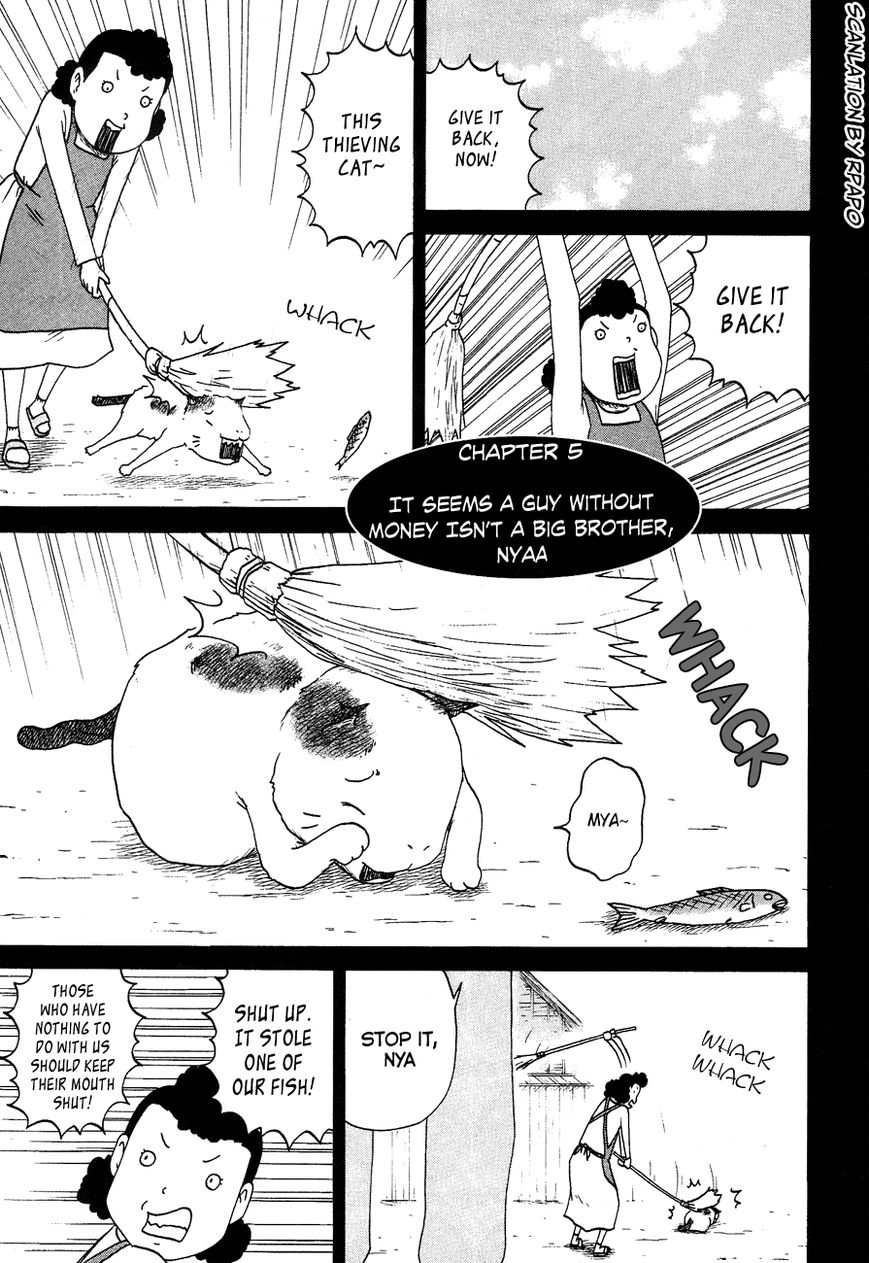 Bakeneko OL Tamami-san - Omoi Tsuzukete Nanadaime Chapter 6 page 1 - Chapter 6 : It Seems a Guy Without Money Isn't a Big Brother, Nyaa