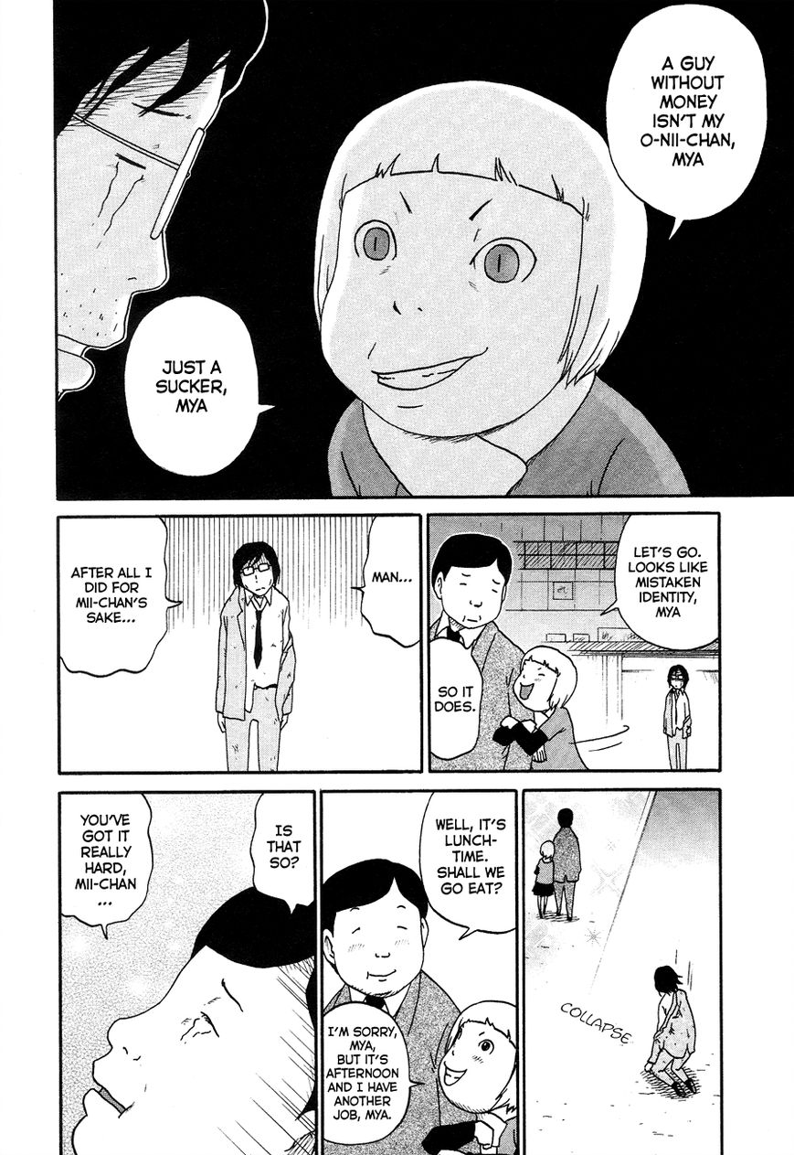 Bakeneko OL Tamami-san - Omoi Tsuzukete Nanadaime Chapter 6 page 10 - Chapter 6 : It Seems a Guy Without Money Isn't a Big Brother, Nyaa