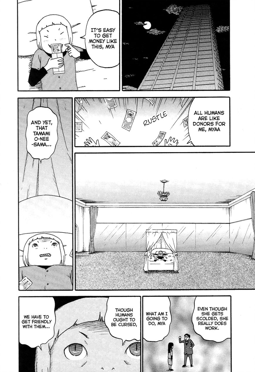 Bakeneko OL Tamami-san - Omoi Tsuzukete Nanadaime Chapter 6 page 12 - Chapter 6 : It Seems a Guy Without Money Isn't a Big Brother, Nyaa