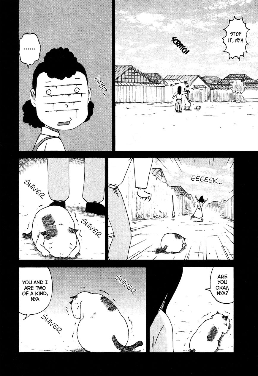 Bakeneko OL Tamami-san - Omoi Tsuzukete Nanadaime Chapter 6 page 2 - Chapter 6 : It Seems a Guy Without Money Isn't a Big Brother, Nyaa