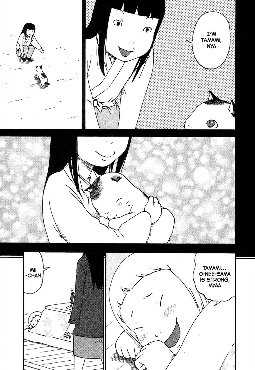 Bakeneko OL Tamami-san - Omoi Tsuzukete Nanadaime Chapter 6 page 3 - Chapter 6 : It Seems a Guy Without Money Isn't a Big Brother, Nyaa
