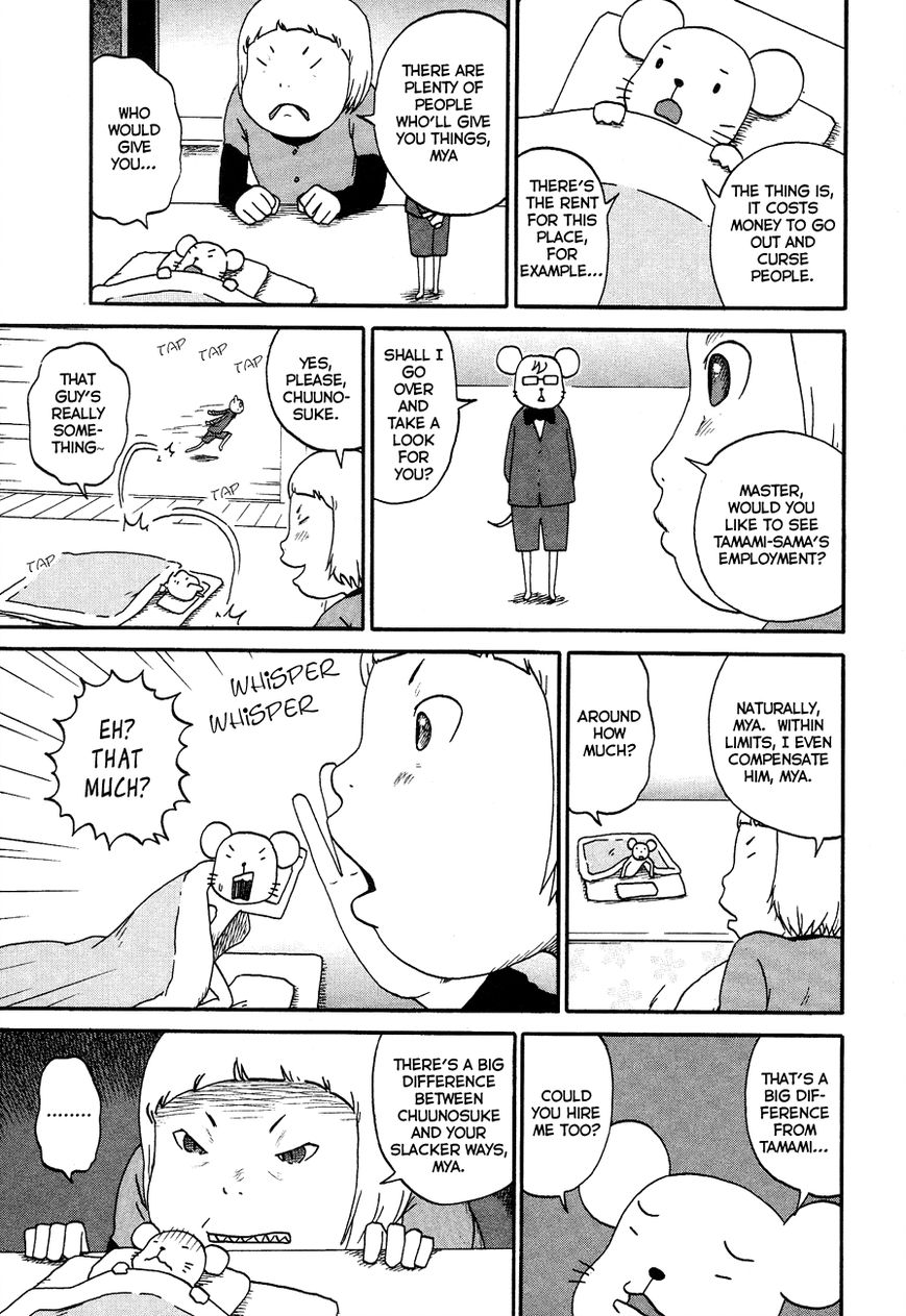 Bakeneko OL Tamami-san - Omoi Tsuzukete Nanadaime Chapter 6 page 5 - Chapter 6 : It Seems a Guy Without Money Isn't a Big Brother, Nyaa