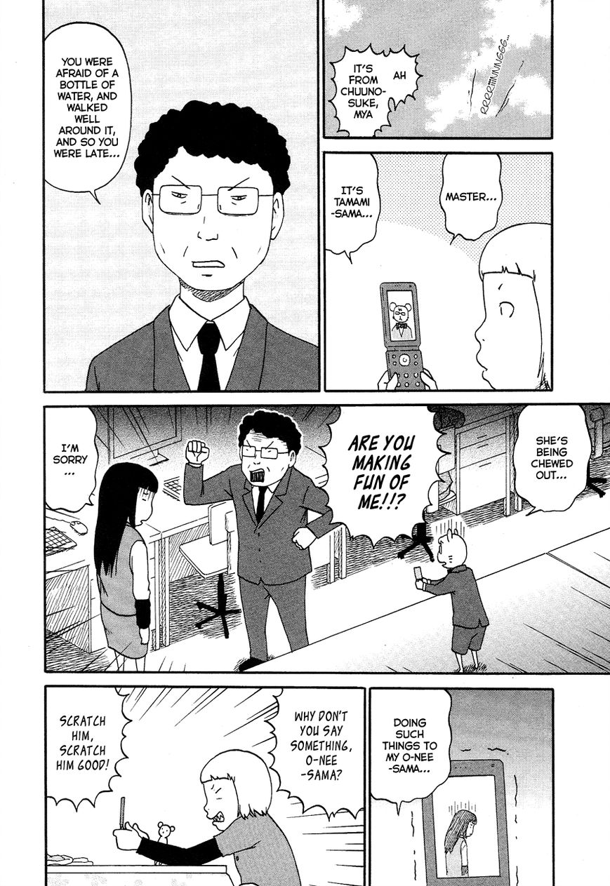 Bakeneko OL Tamami-san - Omoi Tsuzukete Nanadaime Chapter 6 page 6 - Chapter 6 : It Seems a Guy Without Money Isn't a Big Brother, Nyaa