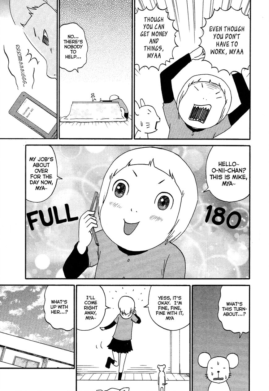 Bakeneko OL Tamami-san - Omoi Tsuzukete Nanadaime Chapter 6 page 7 - Chapter 6 : It Seems a Guy Without Money Isn't a Big Brother, Nyaa