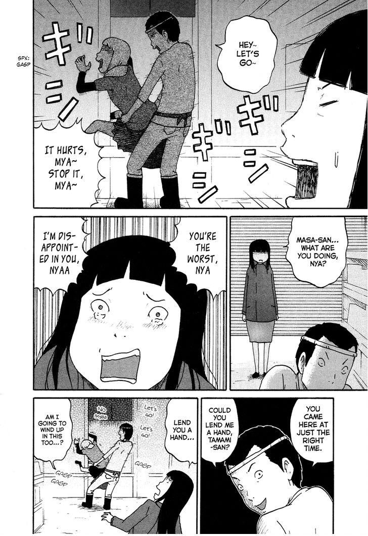 Bakeneko OL Tamami-san - Omoi Tsuzukete Nanadaime Chapter 7 page 2 - Chapter 7 : You Can't Have Gone There, Nyaa