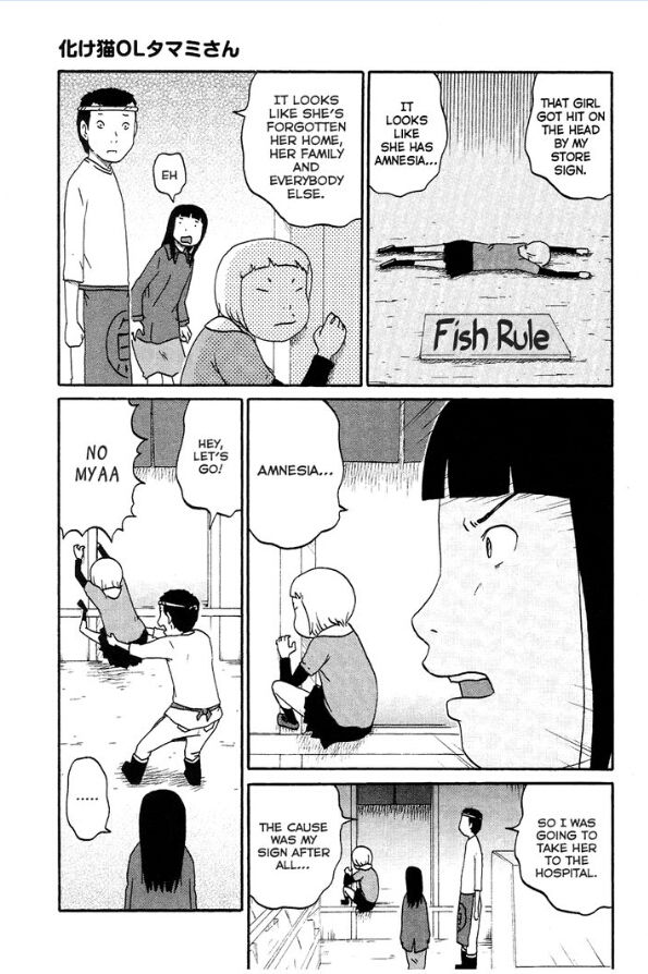 Bakeneko OL Tamami-san - Omoi Tsuzukete Nanadaime Chapter 7 page 7 - Chapter 7 : You Can't Have Gone There, Nyaa