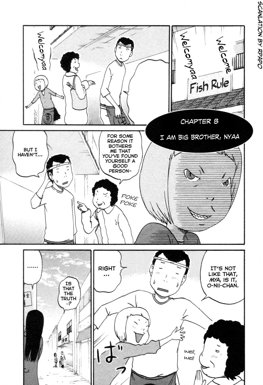 Bakeneko OL Tamami-san - Omoi Tsuzukete Nanadaime Chapter 8 page 1 - Chapter 8 : I Am Big Brother, Nyaa