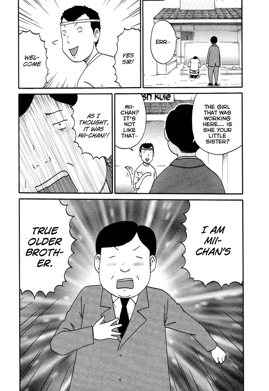 Bakeneko OL Tamami-san - Omoi Tsuzukete Nanadaime Chapter 8 page 14 - Chapter 8 : I Am Big Brother, Nyaa