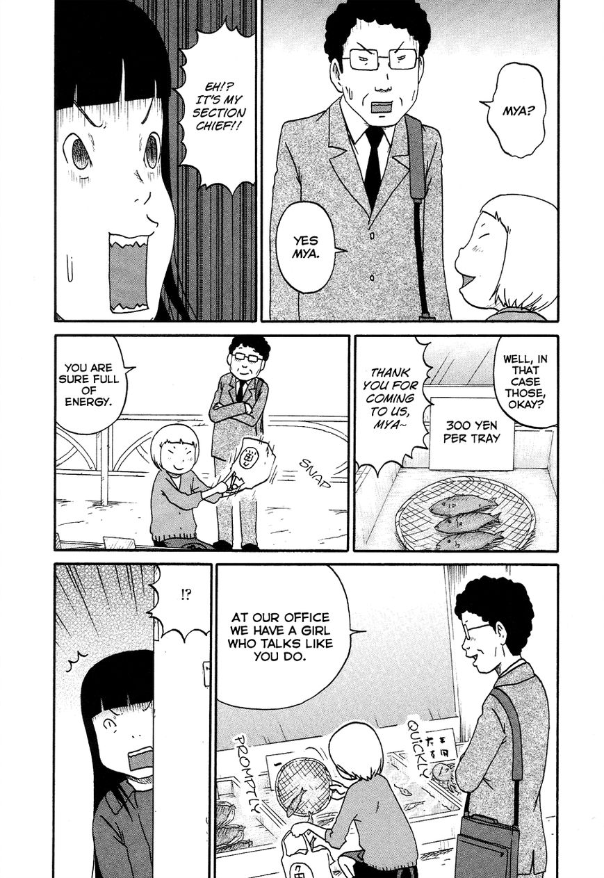 Bakeneko OL Tamami-san - Omoi Tsuzukete Nanadaime Chapter 8 page 3 - Chapter 8 : I Am Big Brother, Nyaa