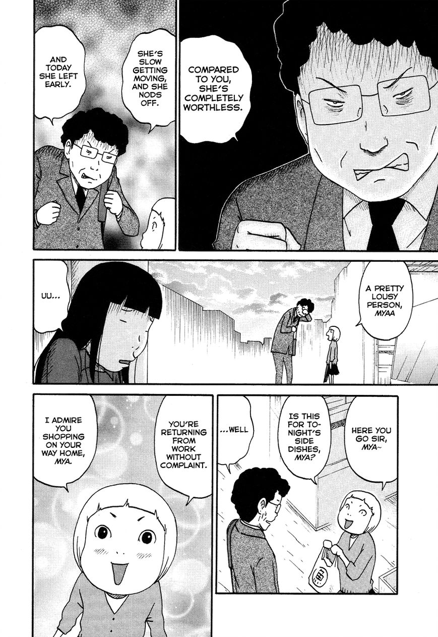Bakeneko OL Tamami-san - Omoi Tsuzukete Nanadaime Chapter 8 page 4 - Chapter 8 : I Am Big Brother, Nyaa
