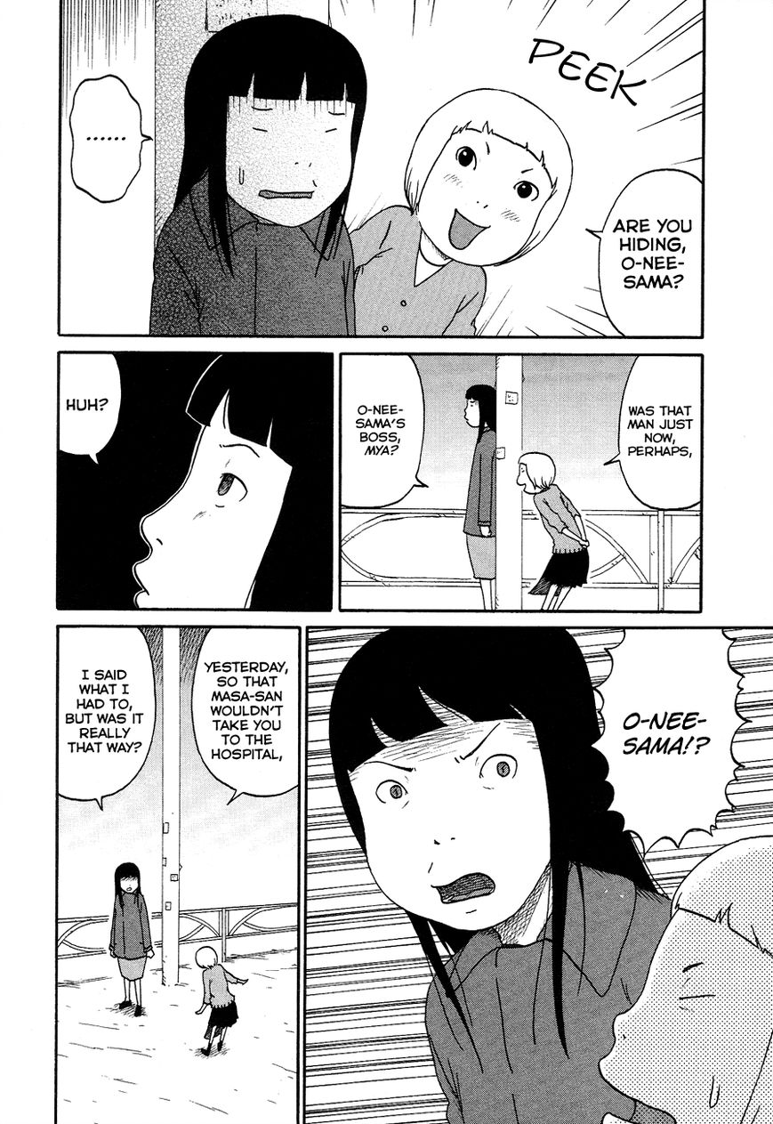 Bakeneko OL Tamami-san - Omoi Tsuzukete Nanadaime Chapter 8 page 6 - Chapter 8 : I Am Big Brother, Nyaa