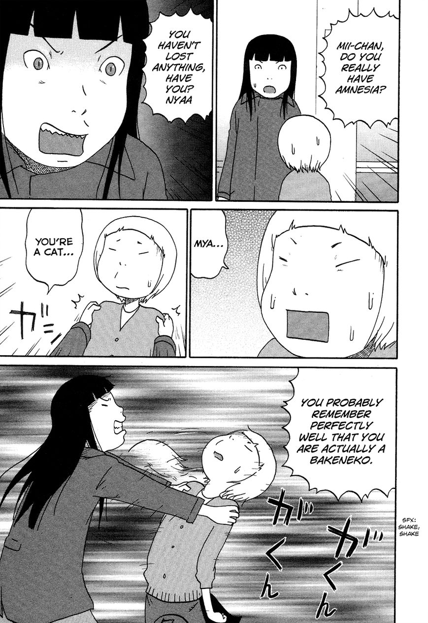 Bakeneko OL Tamami-san - Omoi Tsuzukete Nanadaime Chapter 8 page 7 - Chapter 8 : I Am Big Brother, Nyaa