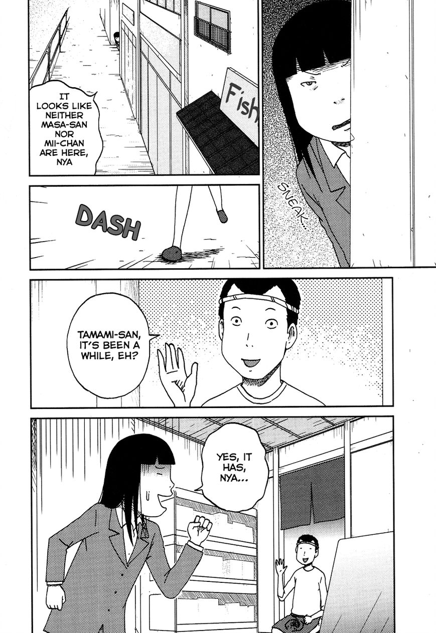 Bakeneko OL Tamami-san - Omoi Tsuzukete Nanadaime Chapter 9 page 2 - Chapter 9 : The Lost Kitten-chan, Nyaa