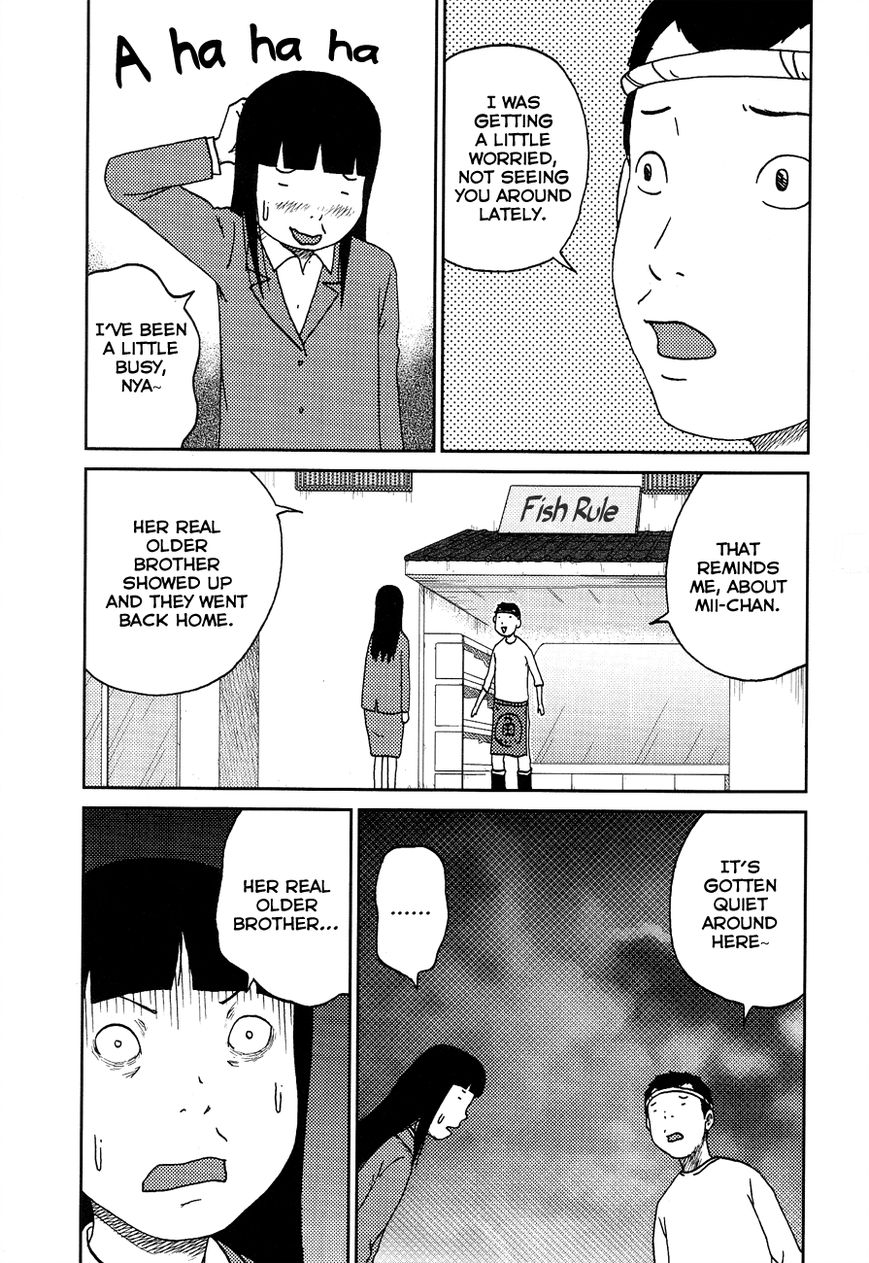 Bakeneko OL Tamami-san - Omoi Tsuzukete Nanadaime Chapter 9 page 3 - Chapter 9 : The Lost Kitten-chan, Nyaa
