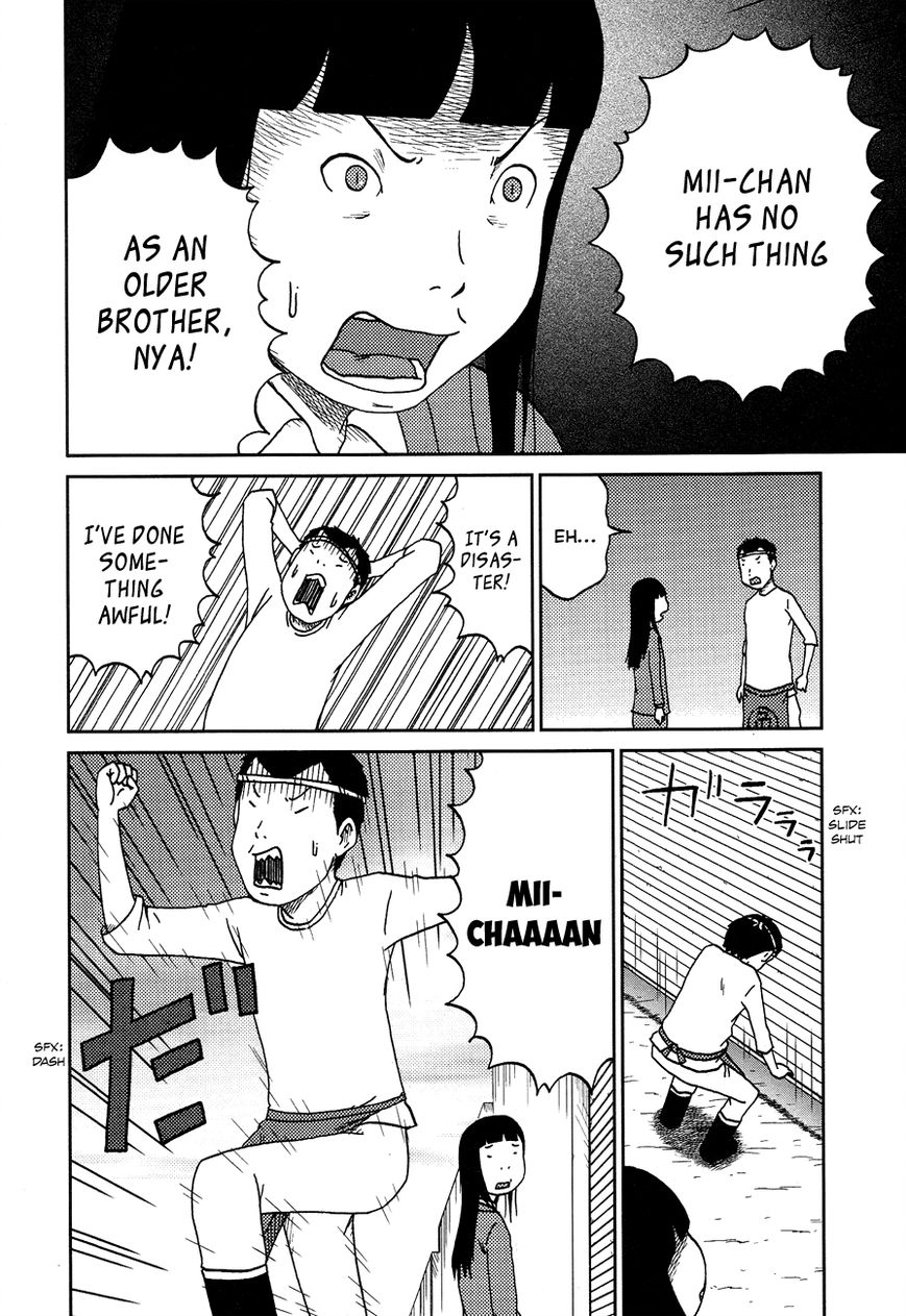 Bakeneko OL Tamami-san - Omoi Tsuzukete Nanadaime Chapter 9 page 4 - Chapter 9 : The Lost Kitten-chan, Nyaa