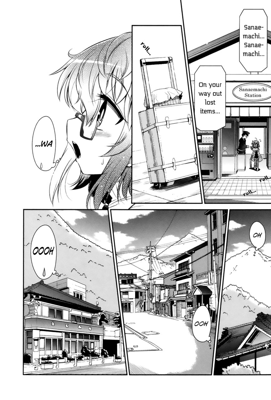 Bakeneko System Chapter 1 page 11 - Chapter 1 : Of Cats, Cat Ears and Crybabies