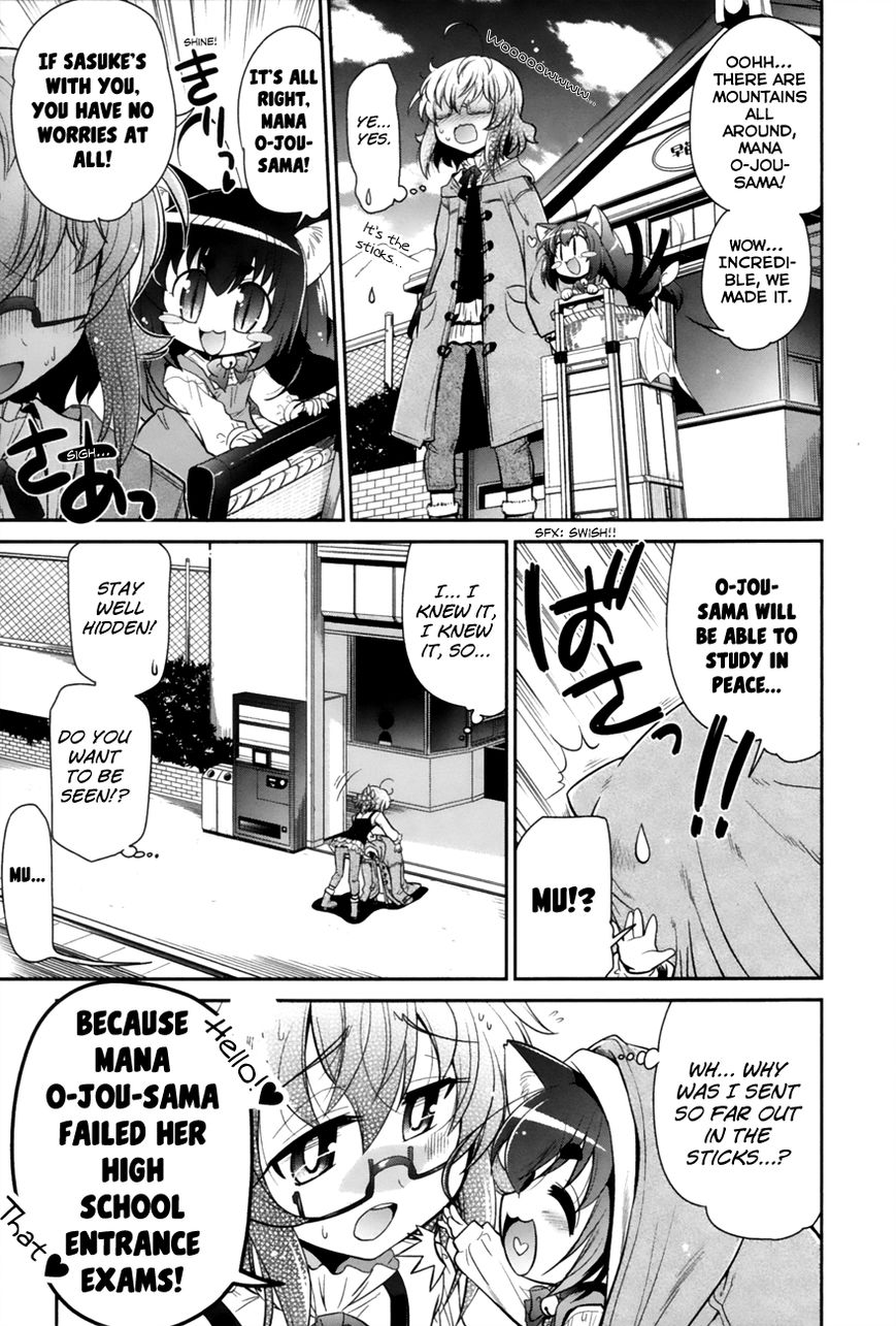Bakeneko System Chapter 1 page 12 - Chapter 1 : Of Cats, Cat Ears and Crybabies