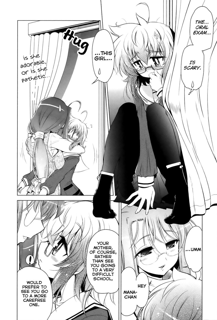 Bakeneko System Chapter 1 page 15 - Chapter 1 : Of Cats, Cat Ears and Crybabies