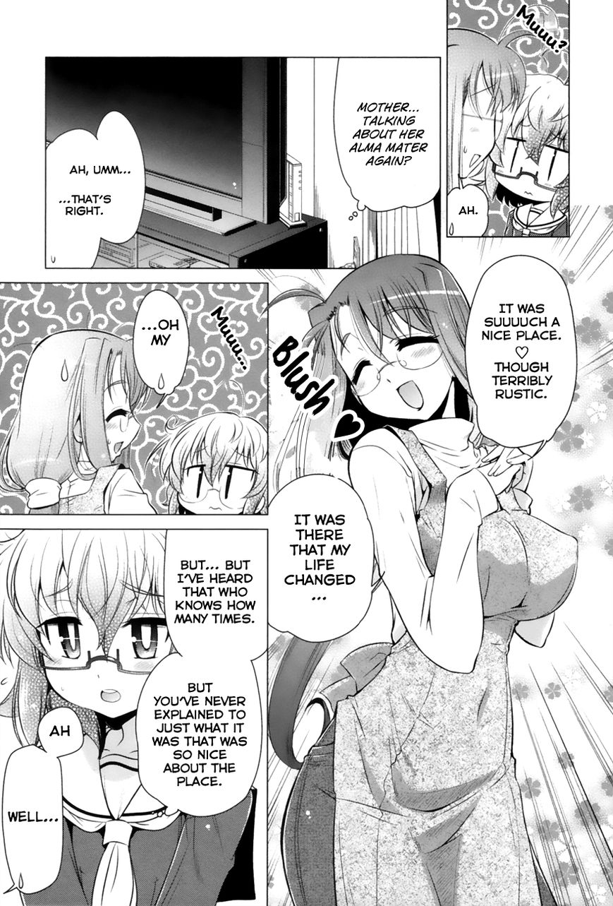 Bakeneko System Chapter 1 page 16 - Chapter 1 : Of Cats, Cat Ears and Crybabies