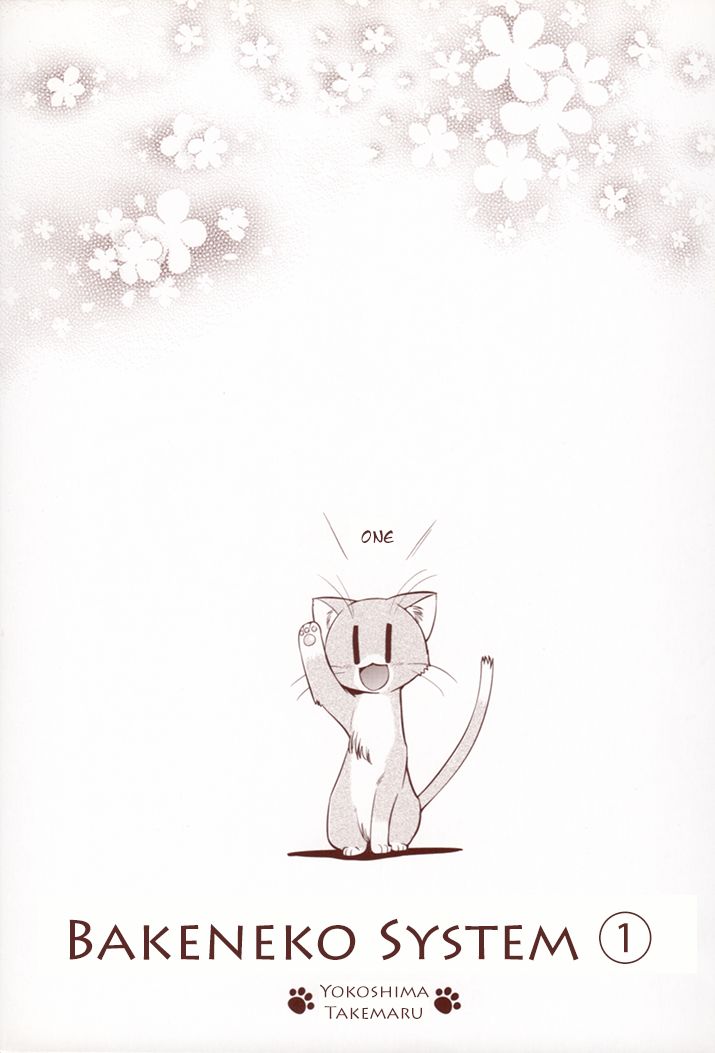 Bakeneko System Chapter 1 page 2 - Chapter 1 : Of Cats, Cat Ears and Crybabies