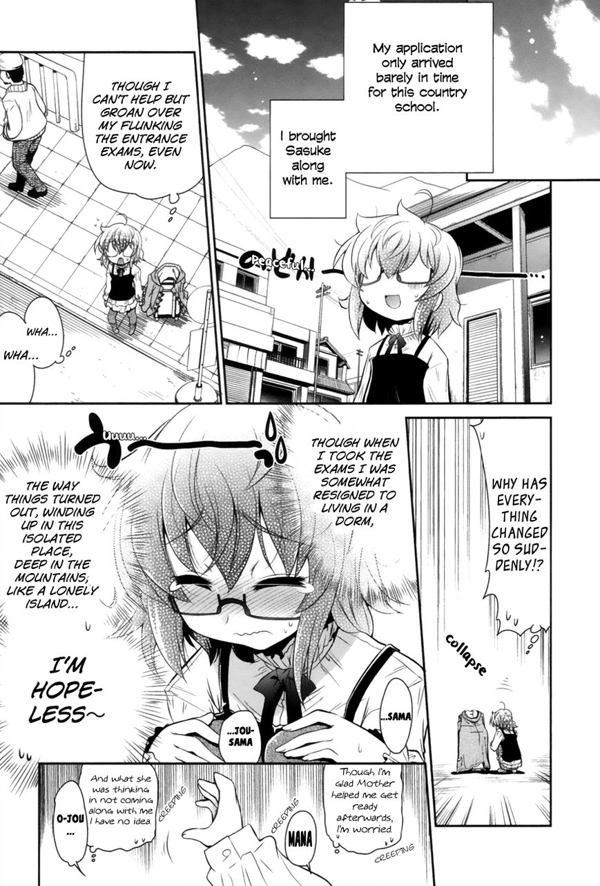 Bakeneko System Chapter 1 page 22 - Chapter 1 : Of Cats, Cat Ears and Crybabies