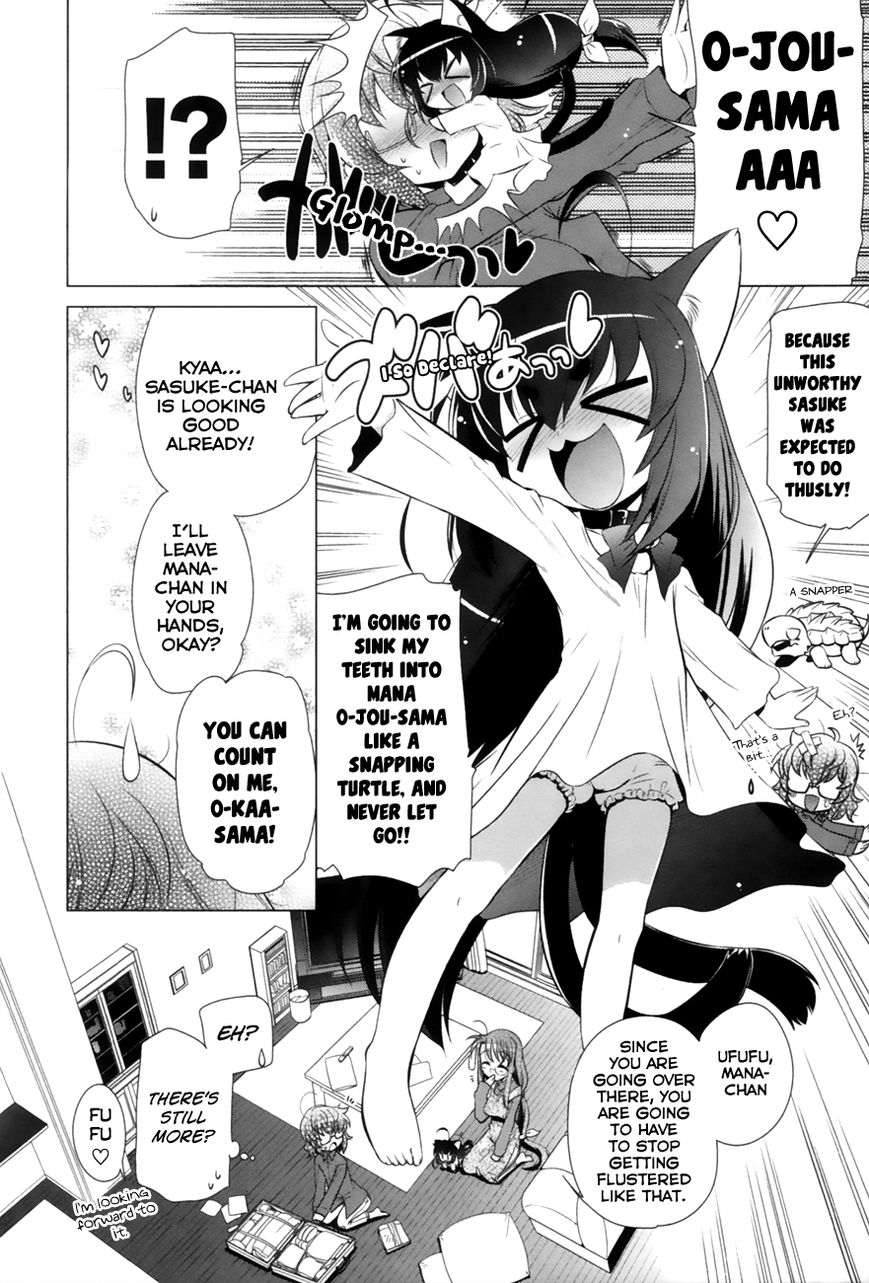 Bakeneko System Chapter 1 page 25 - Chapter 1 : Of Cats, Cat Ears and Crybabies