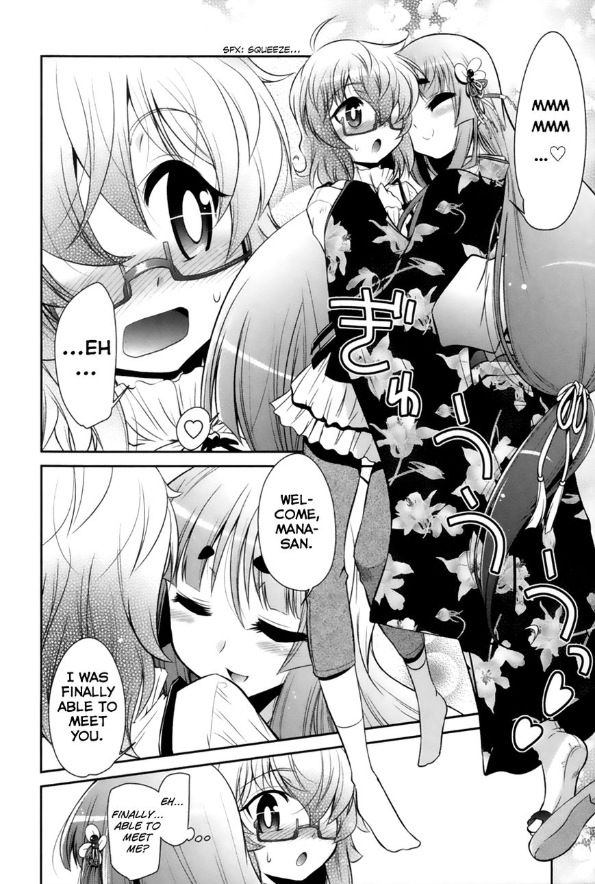 Bakeneko System Chapter 2 page 10 - Chapter 2 : Big Mansions and Beautiful People