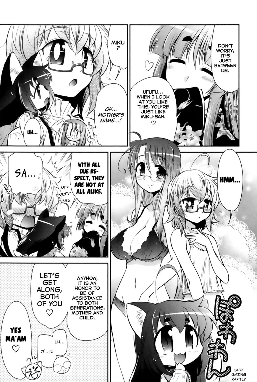 Bakeneko System Chapter 2 page 11 - Chapter 2 : Big Mansions and Beautiful People