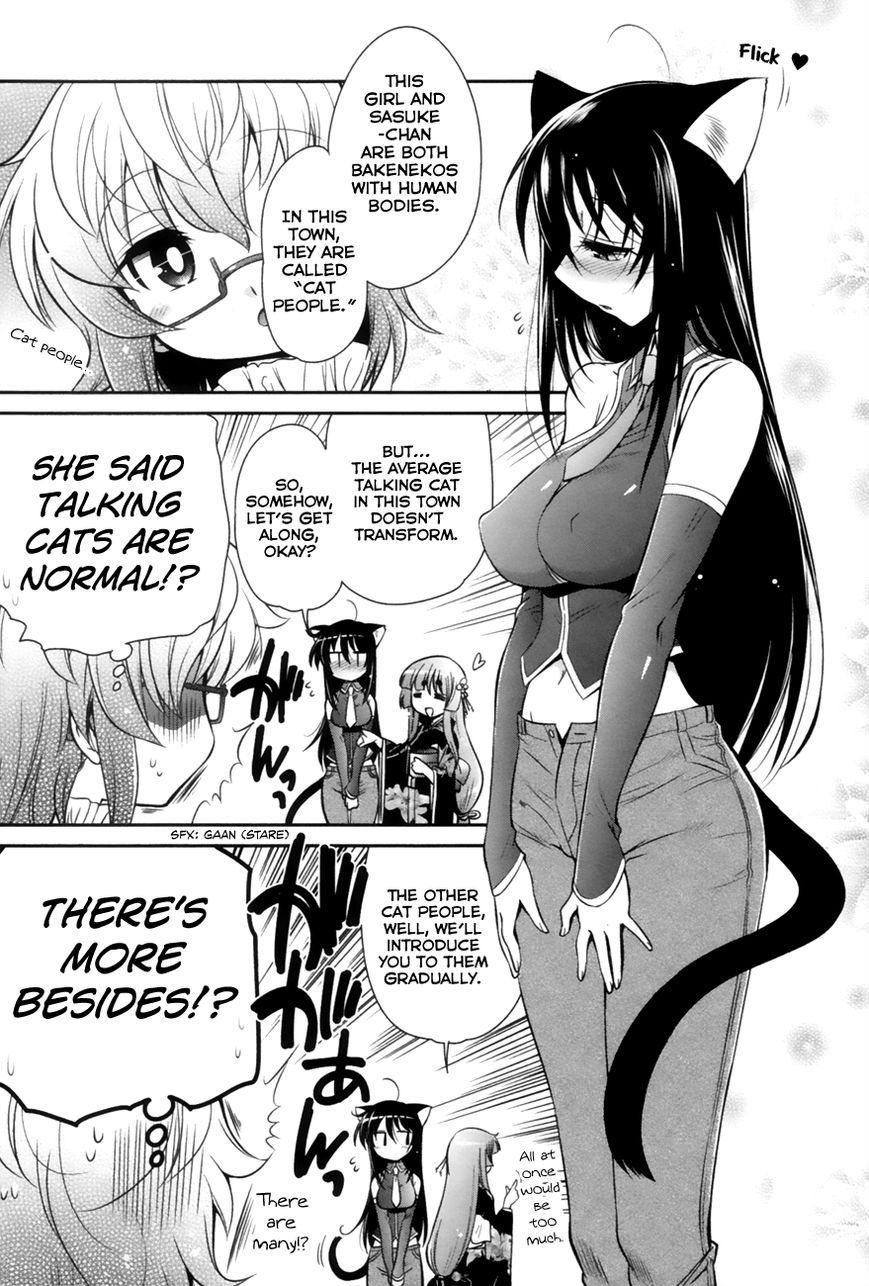 Bakeneko System Chapter 2 page 17 - Chapter 2 : Big Mansions and Beautiful People