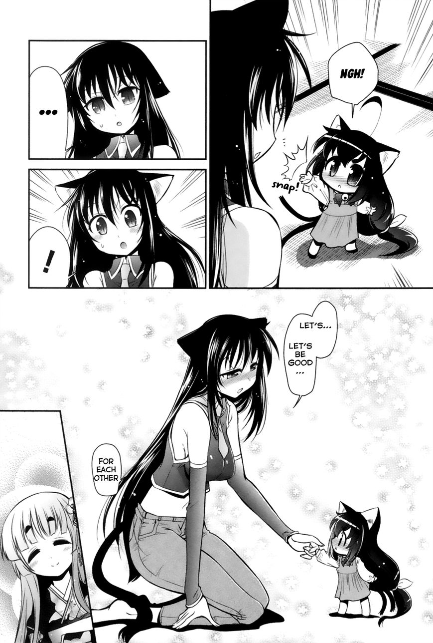 Bakeneko System Chapter 2 page 19 - Chapter 2 : Big Mansions and Beautiful People