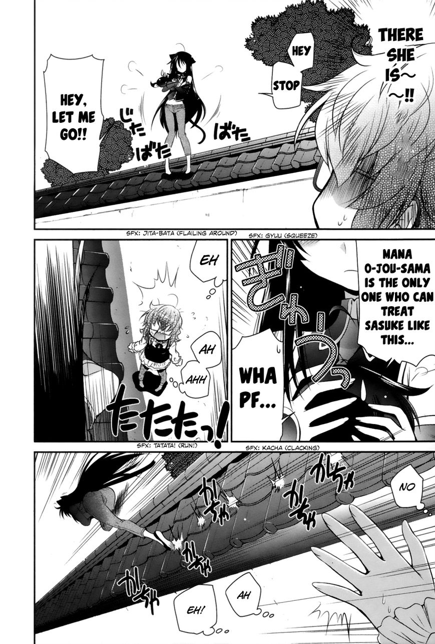 Bakeneko System Chapter 2 page 2 - Chapter 2 : Big Mansions and Beautiful People