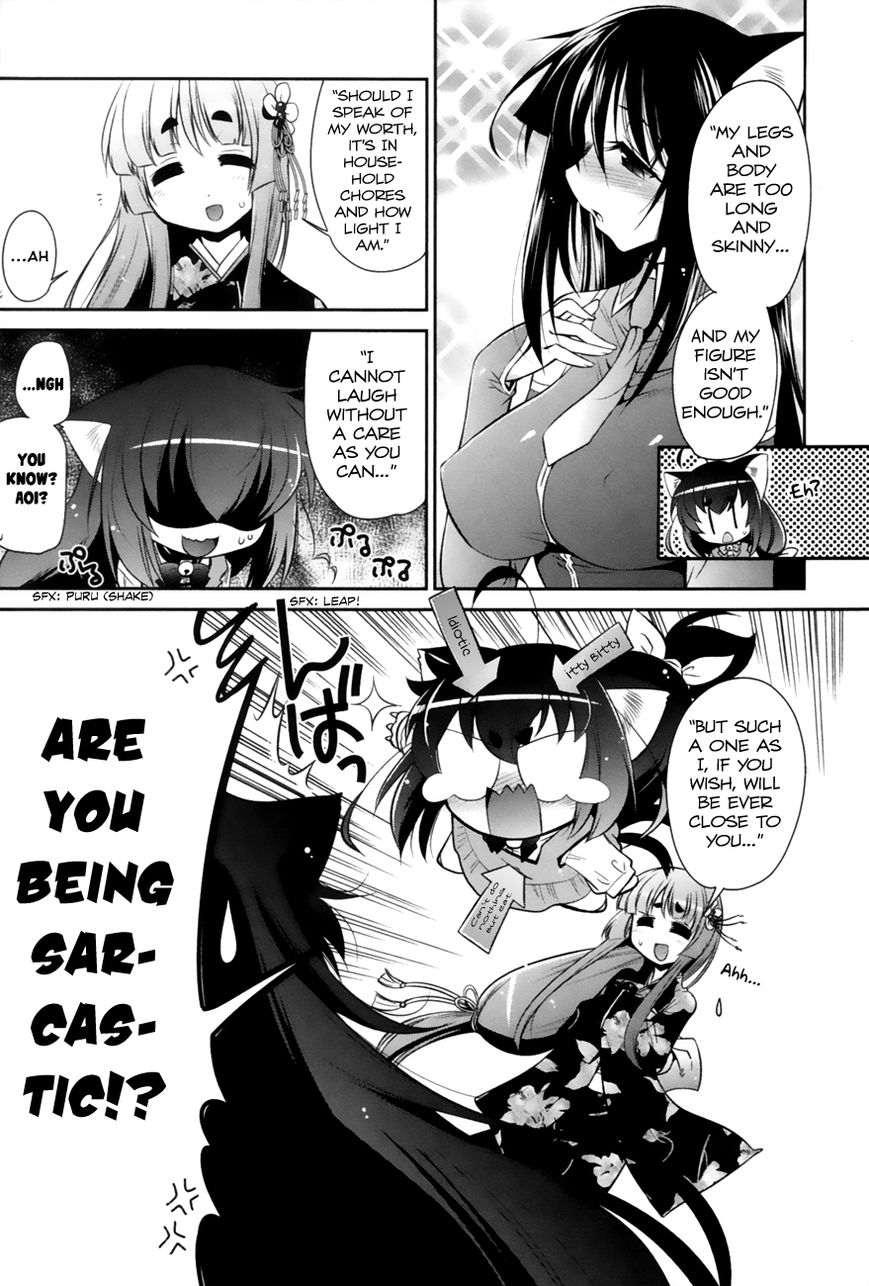 Bakeneko System Chapter 2 page 21 - Chapter 2 : Big Mansions and Beautiful People