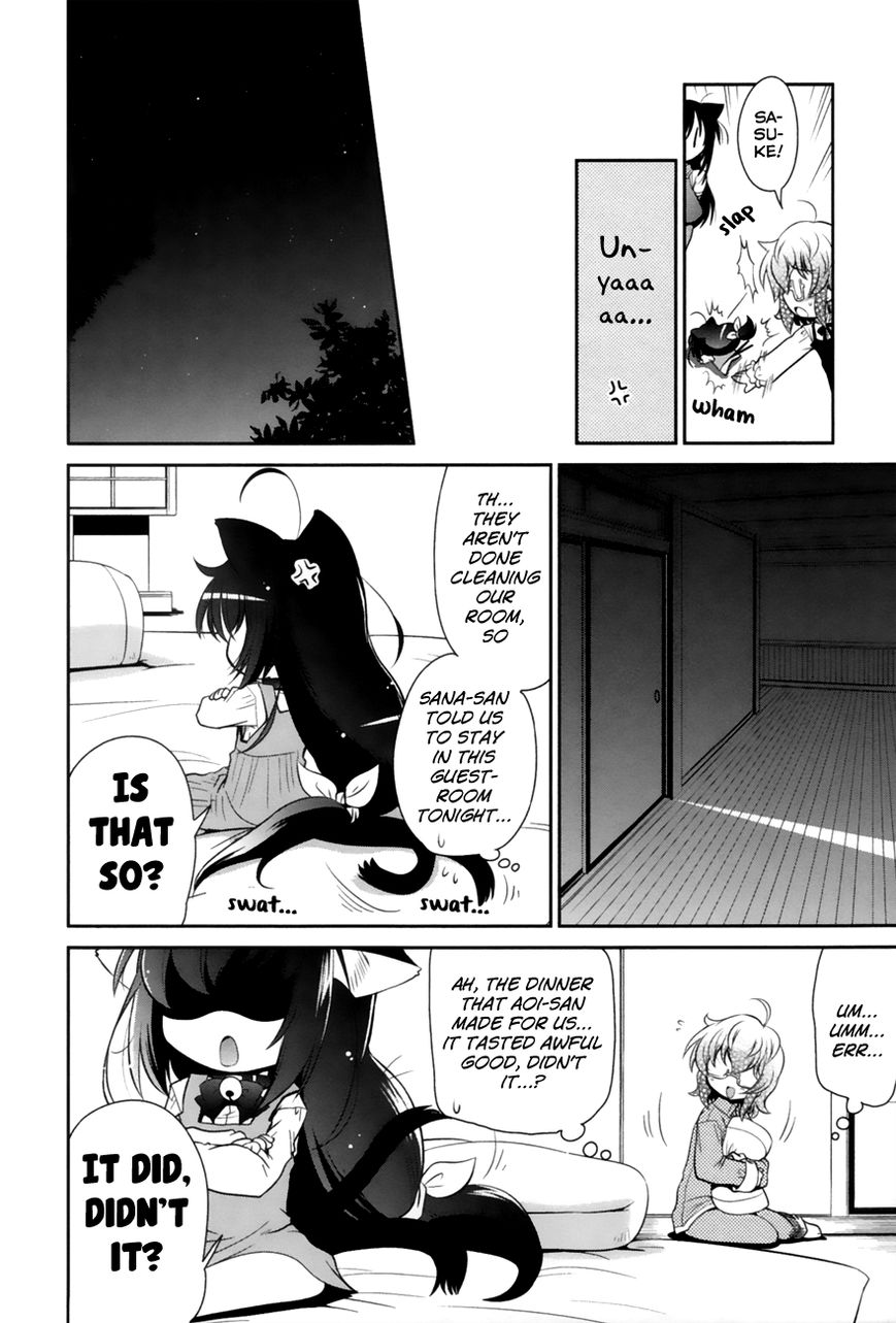 Bakeneko System Chapter 2 page 22 - Chapter 2 : Big Mansions and Beautiful People