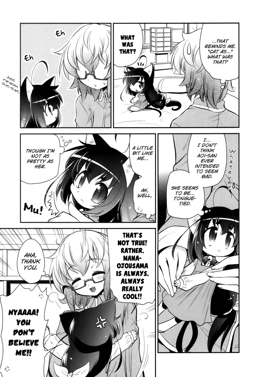 Bakeneko System Chapter 2 page 23 - Chapter 2 : Big Mansions and Beautiful People