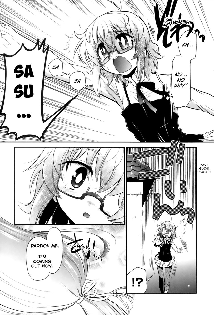 Bakeneko System Chapter 2 page 3 - Chapter 2 : Big Mansions and Beautiful People