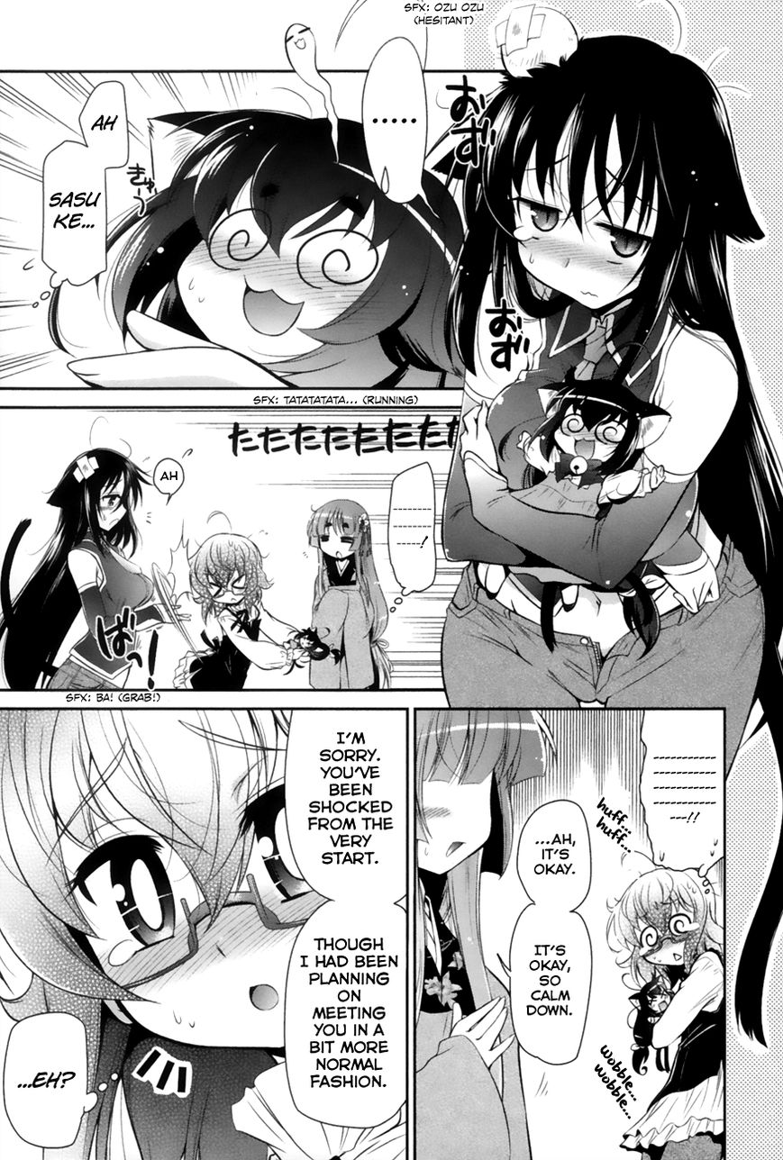 Bakeneko System Chapter 2 page 5 - Chapter 2 : Big Mansions and Beautiful People