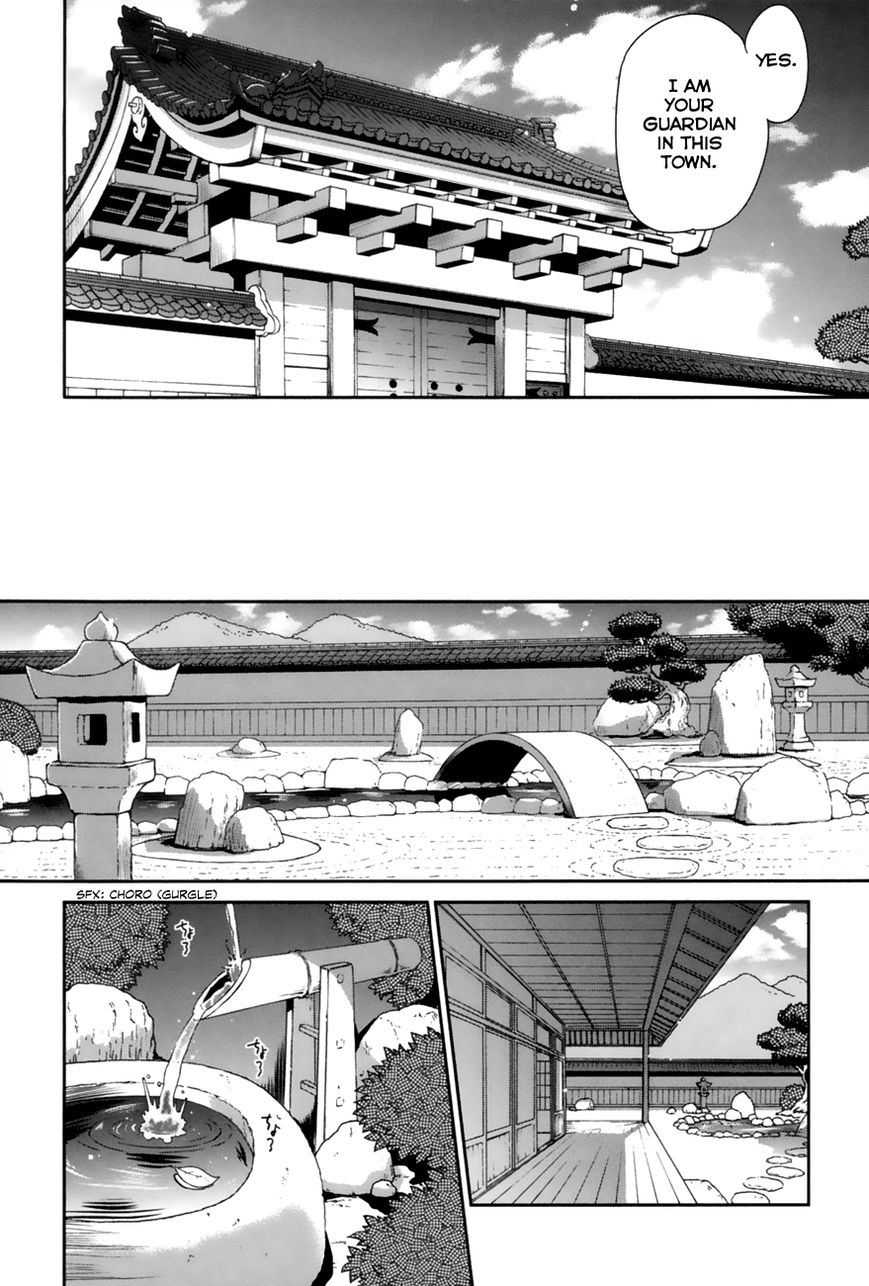 Bakeneko System Chapter 2 page 6 - Chapter 2 : Big Mansions and Beautiful People