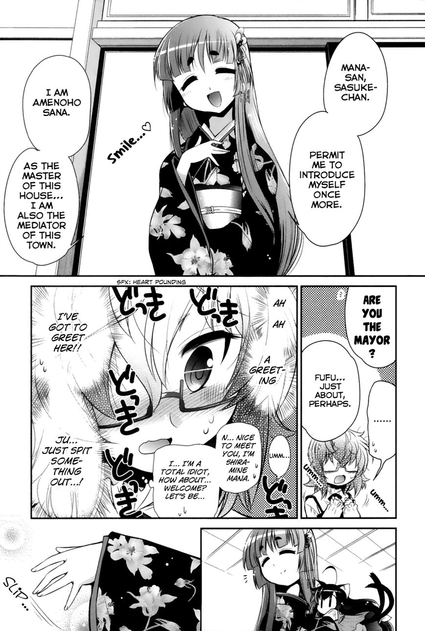 Bakeneko System Chapter 2 page 9 - Chapter 2 : Big Mansions and Beautiful People