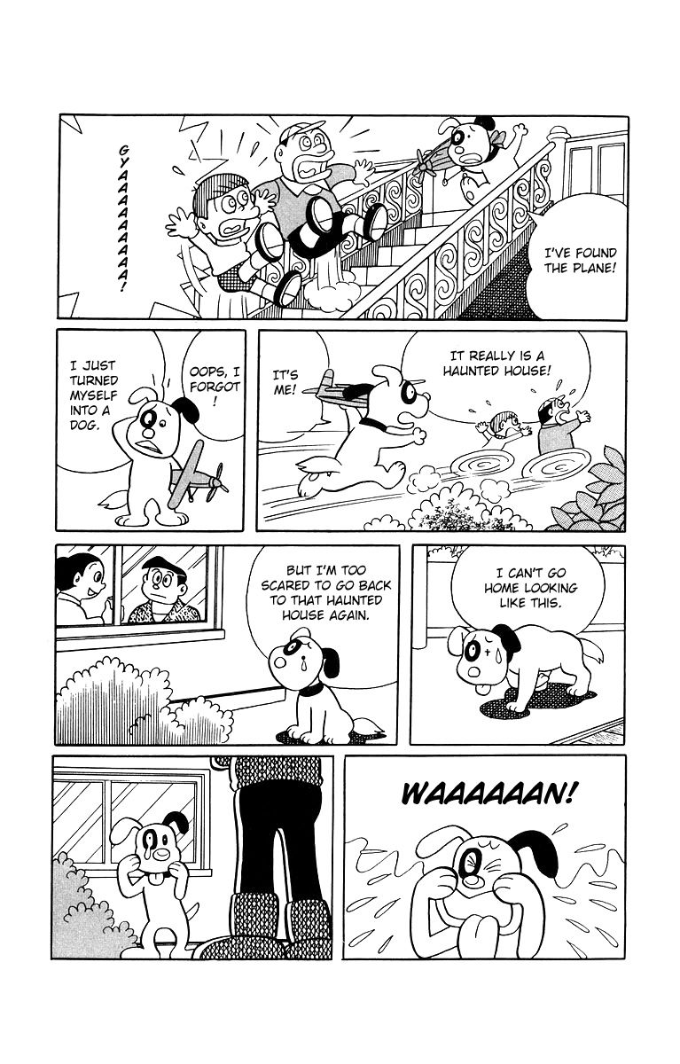 Bakeru-kun Chapter 1 page 10 - Chapter 1 : A Haunted House