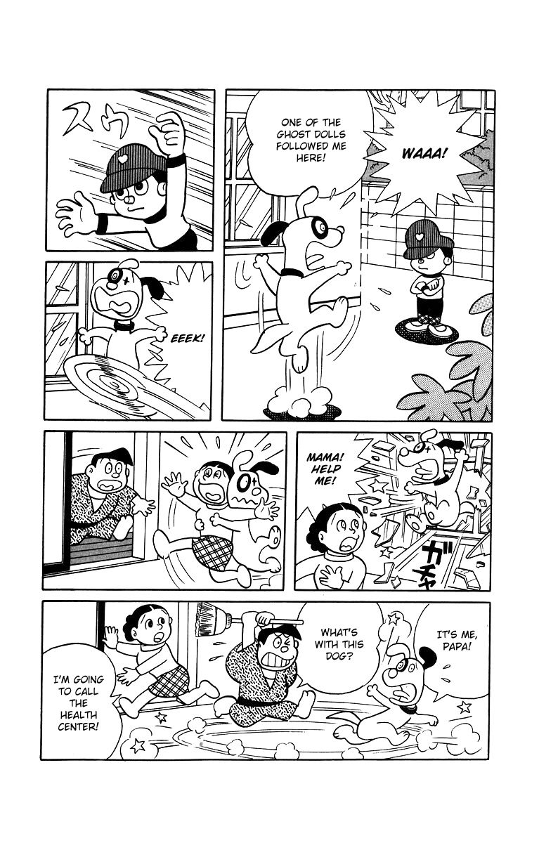Bakeru-kun Chapter 1 page 11 - Chapter 1 : A Haunted House