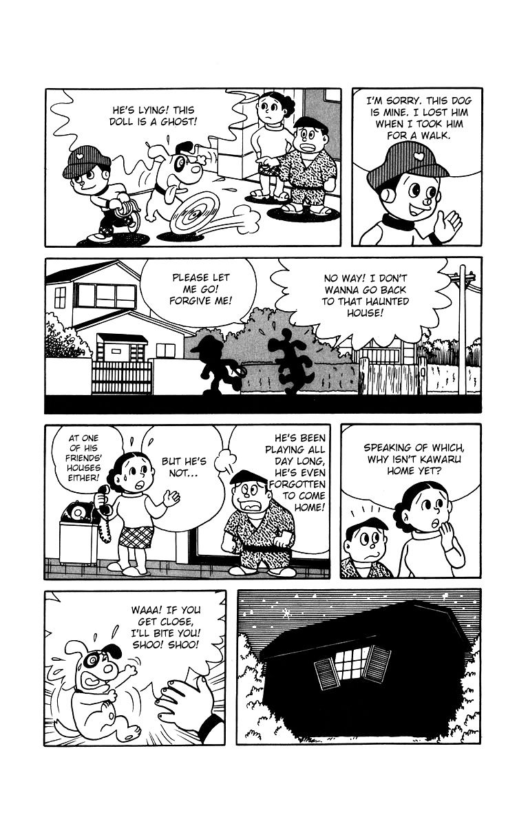 Bakeru-kun Chapter 1 page 12 - Chapter 1 : A Haunted House