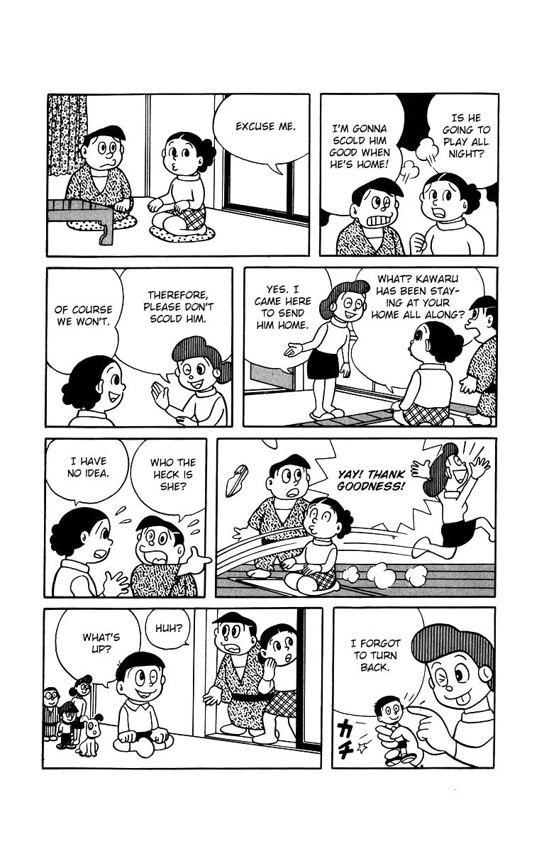 Bakeru-kun Chapter 1 page 15 - Chapter 1 : A Haunted House